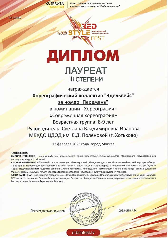 5 Edelveis1302023