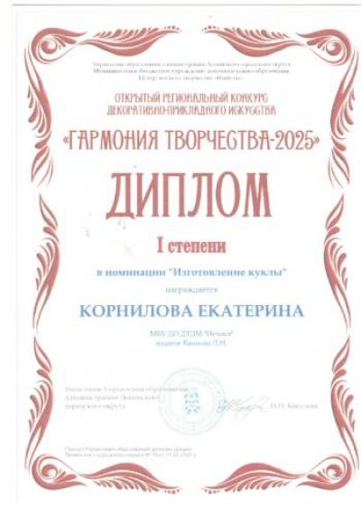 Efssefegtest