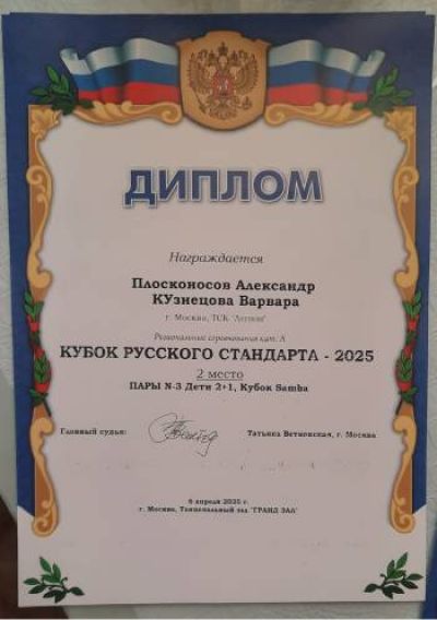 Lylyulyuly