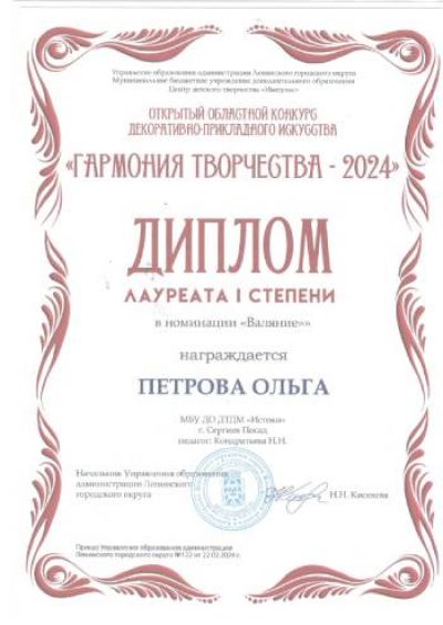 Okuiluylyuy7