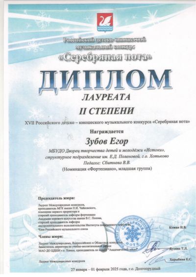 Zubov